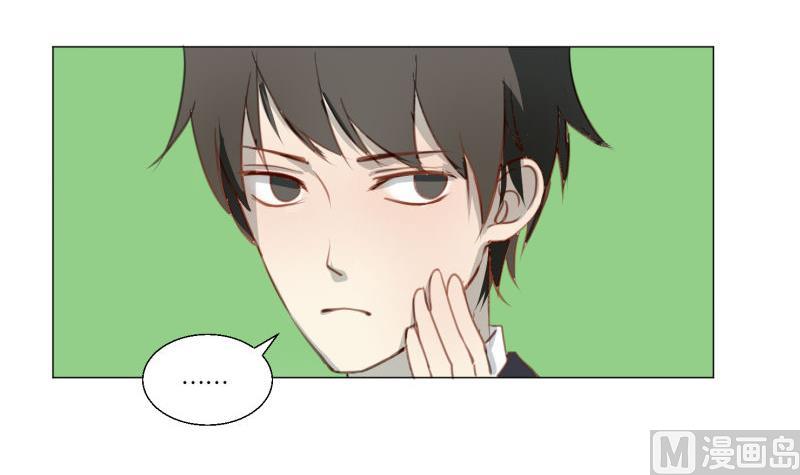 《女装室友研修期》第70话 晚饭吃面 第24页