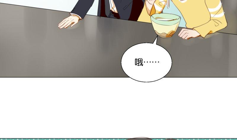 《女装室友研修期》第70话 晚饭吃面 第35页