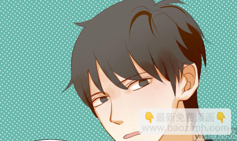 《女装室友研修期》第70话 晚饭吃面 第36页
