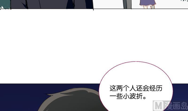 《女装室友研修期》第70话 晚饭吃面 第9页