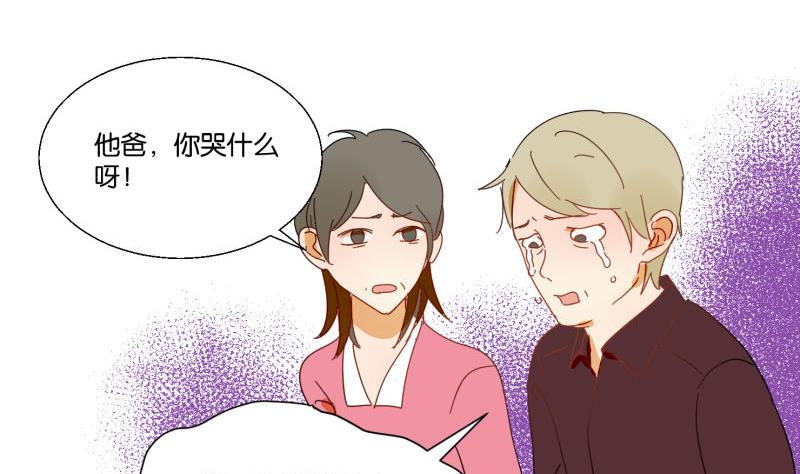 《女装室友研修期》第72话 哥哥 第13页