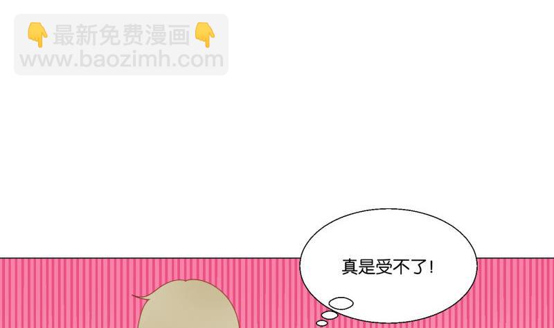 《女装室友研修期》第72话 哥哥 第17页