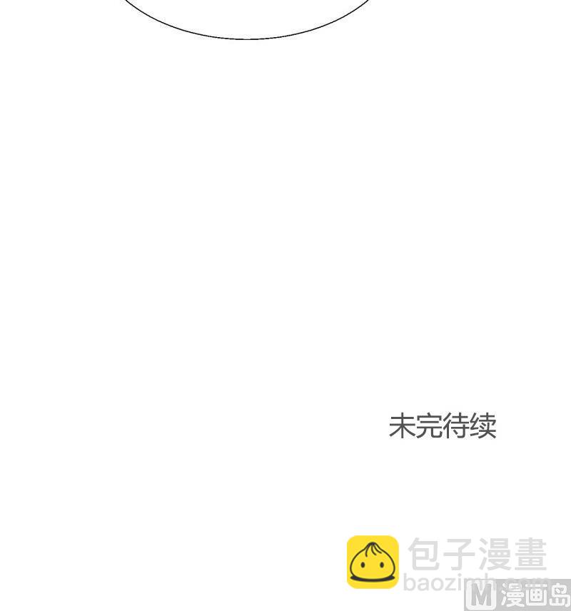 《女装室友研修期》第72话 哥哥 第42页