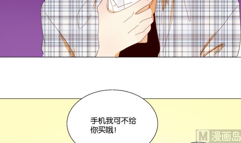 《女装室友研修期》第72话 哥哥 第6页