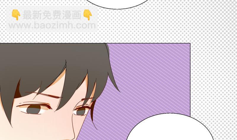 《女装室友研修期》第74话 大冒险 第26页