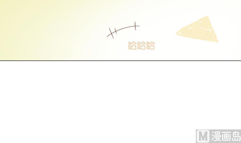 《女装室友研修期》第74话 大冒险 第30页