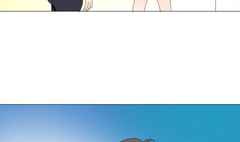 《女装室友研修期》第74话 大冒险 第37页