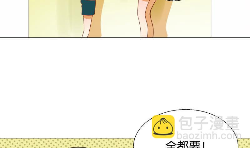 《女装室友研修期》第73话 真心话 第22页