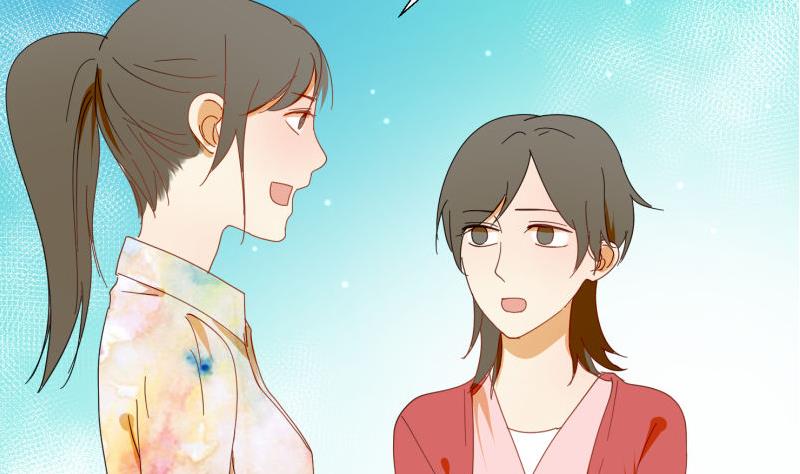 《女装室友研修期》第73话 真心话 第4页