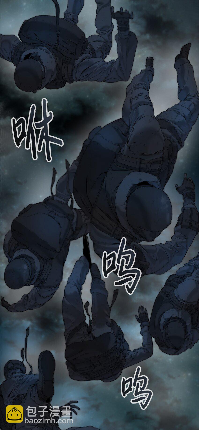 《穿越异界任务指南（Etranger)》01 降落未知领域 第15页