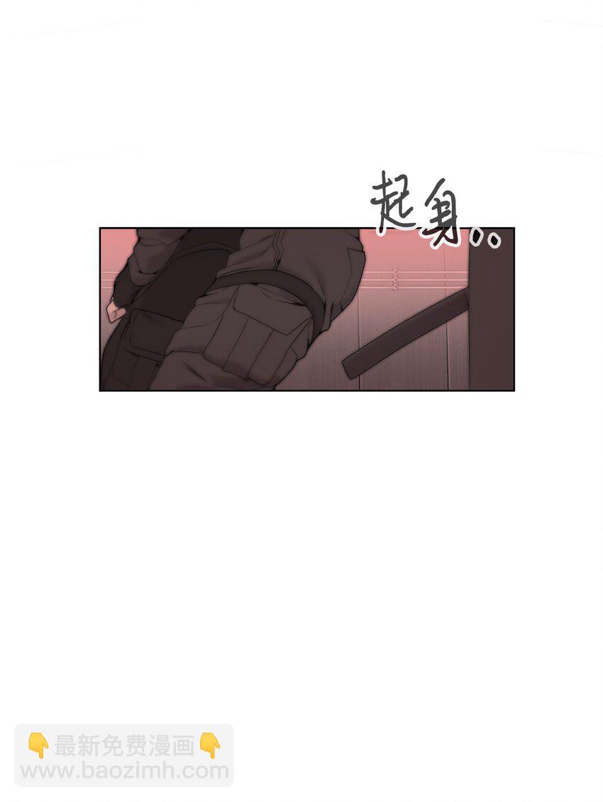 《穿越异界任务指南（Etranger)》01 降落未知领域 第19页