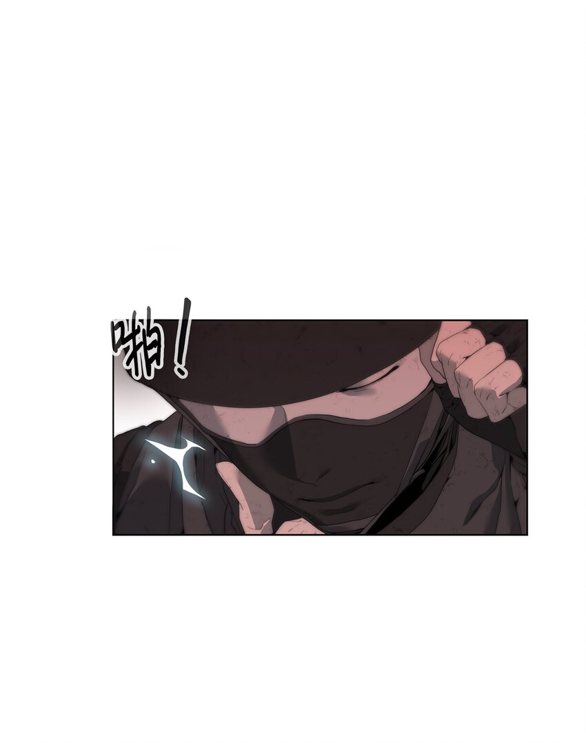 《穿越异界任务指南（Etranger)》01 降落未知领域 第23页