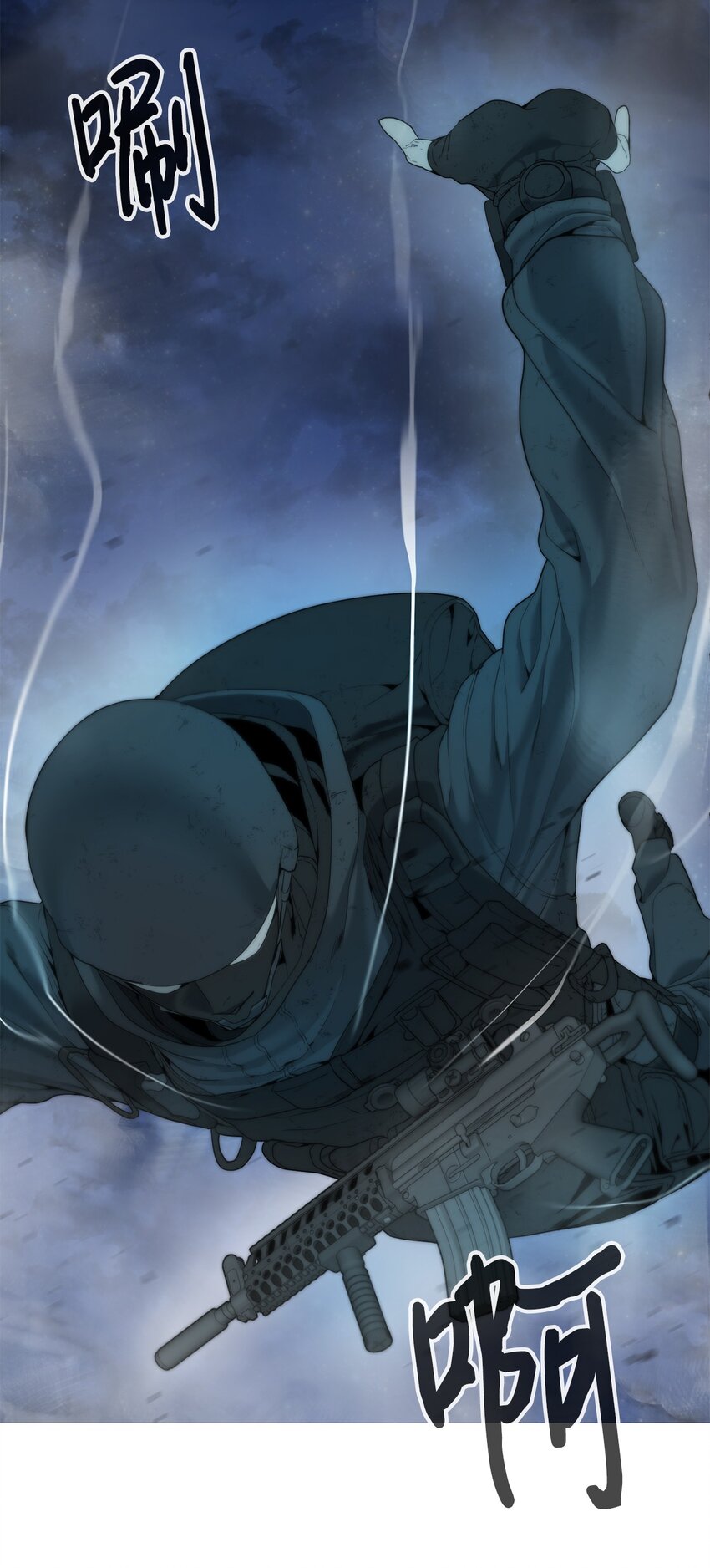 《穿越异界任务指南（Etranger)》01 降落未知领域 第27页