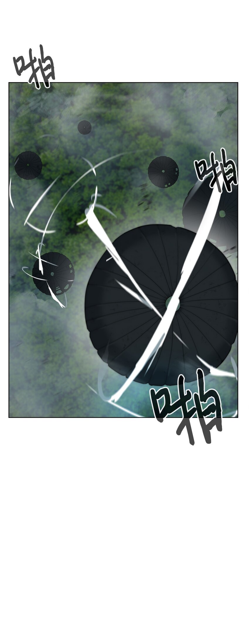 《穿越异界任务指南（Etranger)》01 降落未知领域 第31页