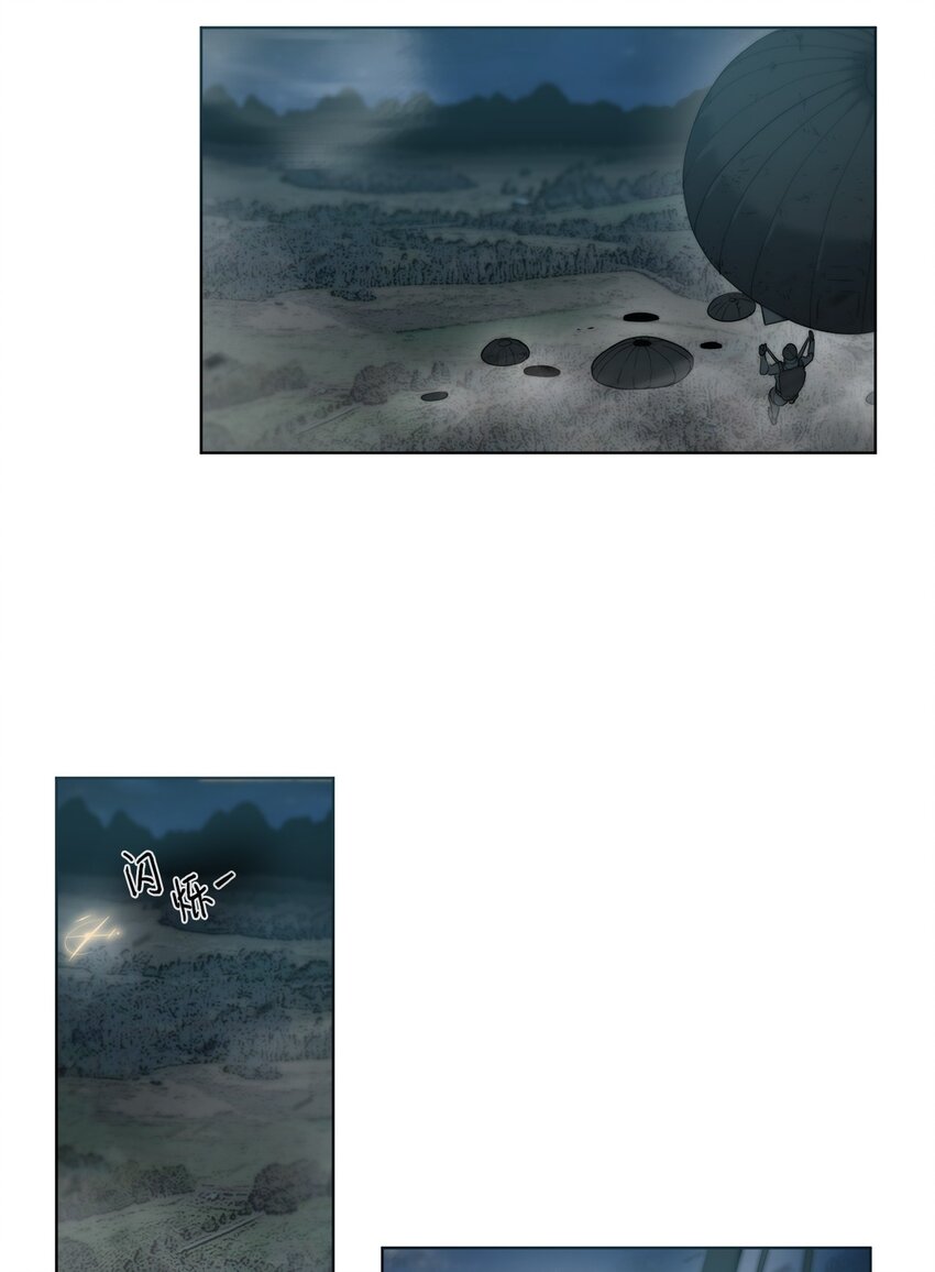 《穿越异界任务指南（Etranger)》01 降落未知领域 第34页