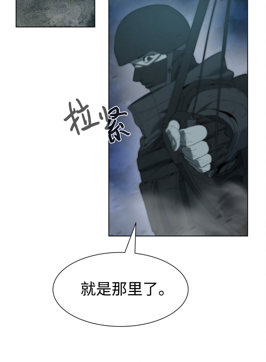 《穿越异界任务指南（Etranger)》01 降落未知领域 第35页