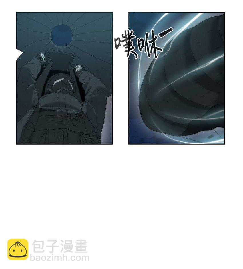 《穿越异界任务指南（Etranger)》01 降落未知领域 第37页