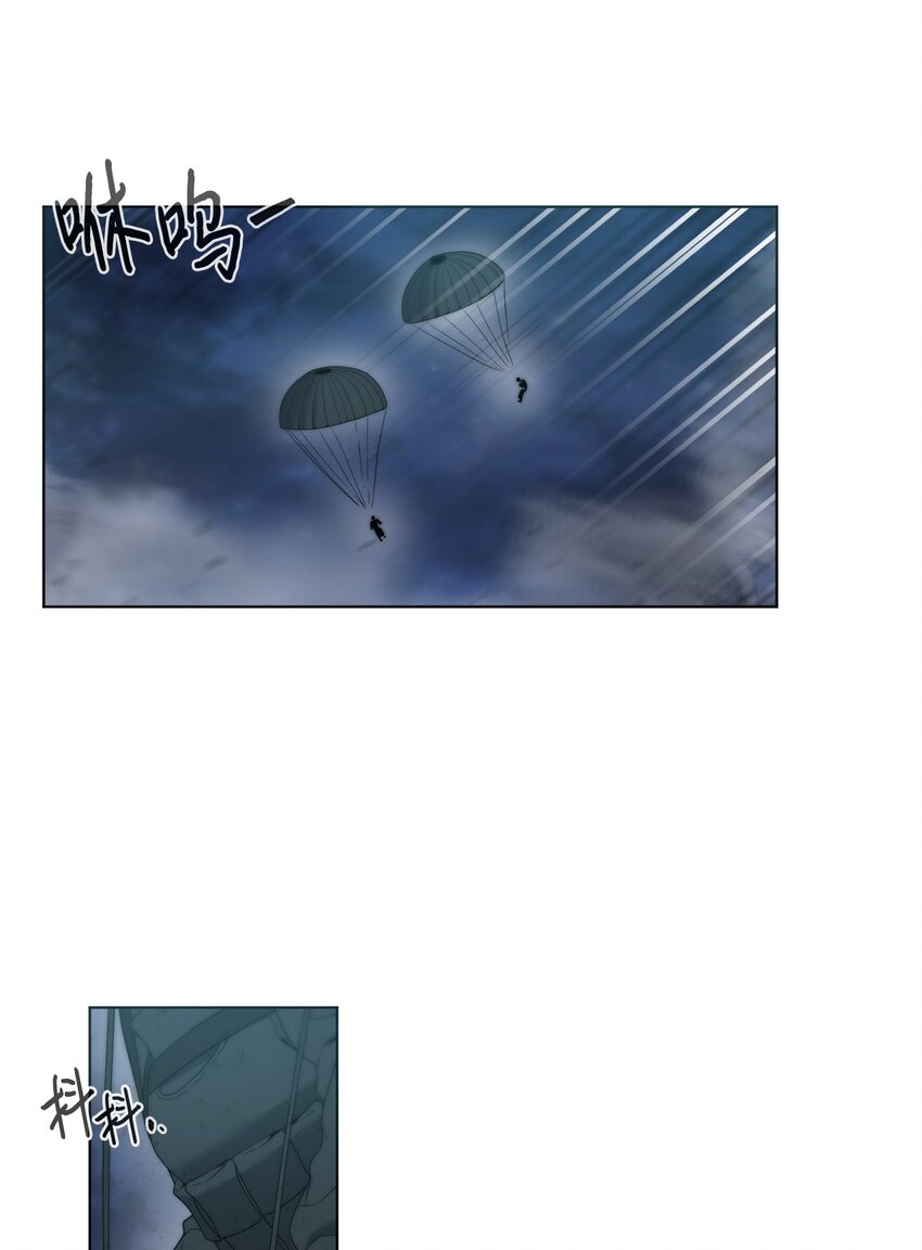 《穿越异界任务指南（Etranger)》01 降落未知领域 第41页