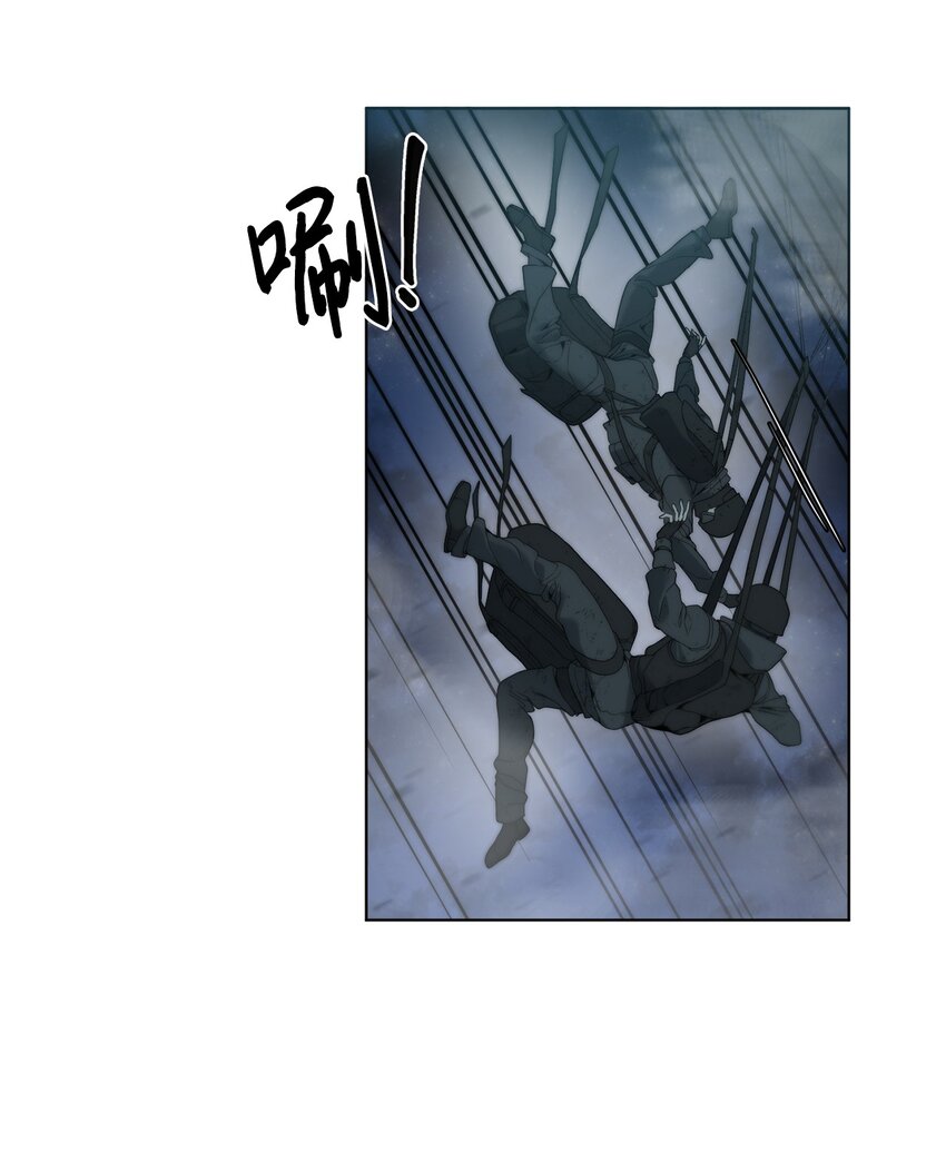 《穿越异界任务指南（Etranger)》01 降落未知领域 第49页