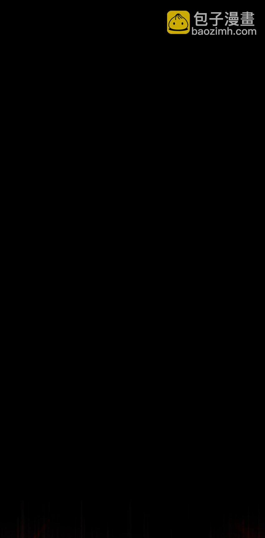 《穿越异界任务指南（Etranger)》01 降落未知领域 第6页