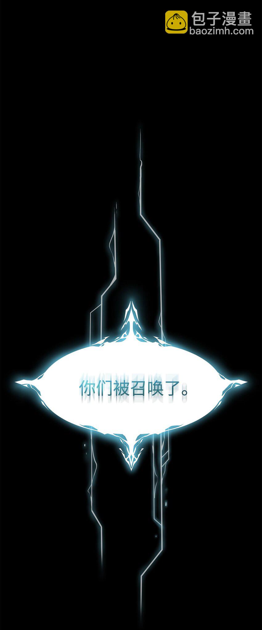 《穿越异界任务指南（Etranger)》00 神圣任务 第8页
