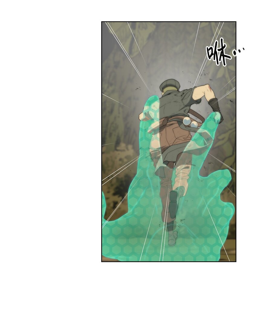 《穿越异界任务指南（Etranger)》03 神秘人 第11页
