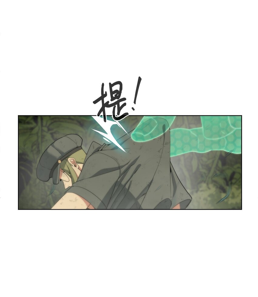 《穿越异界任务指南（Etranger)》03 神秘人 第12页