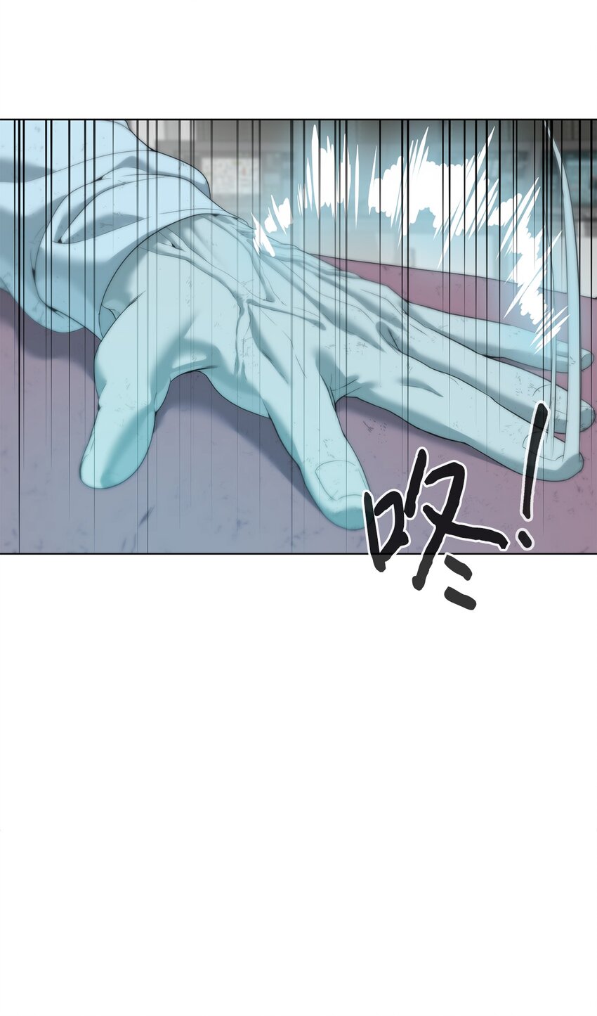 《穿越异界任务指南（Etranger)》03 神秘人 第15页