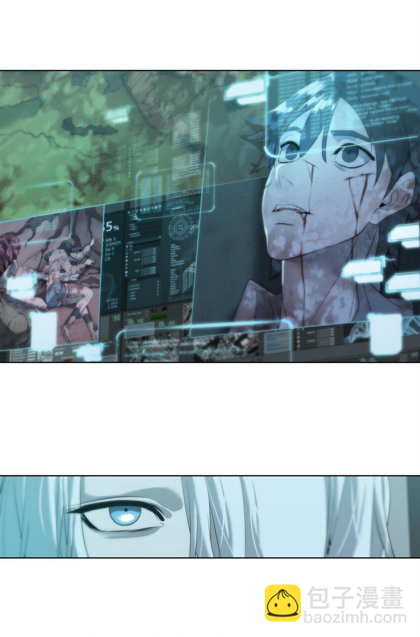 《穿越异界任务指南（Etranger)》03 神秘人 第17页