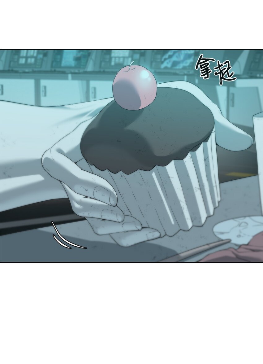 《穿越异界任务指南（Etranger)》03 神秘人 第18页