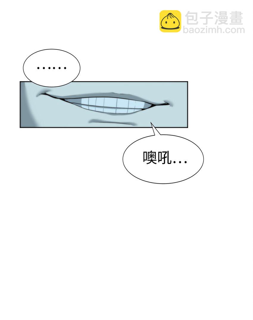 《穿越异界任务指南（Etranger)》03 神秘人 第28页