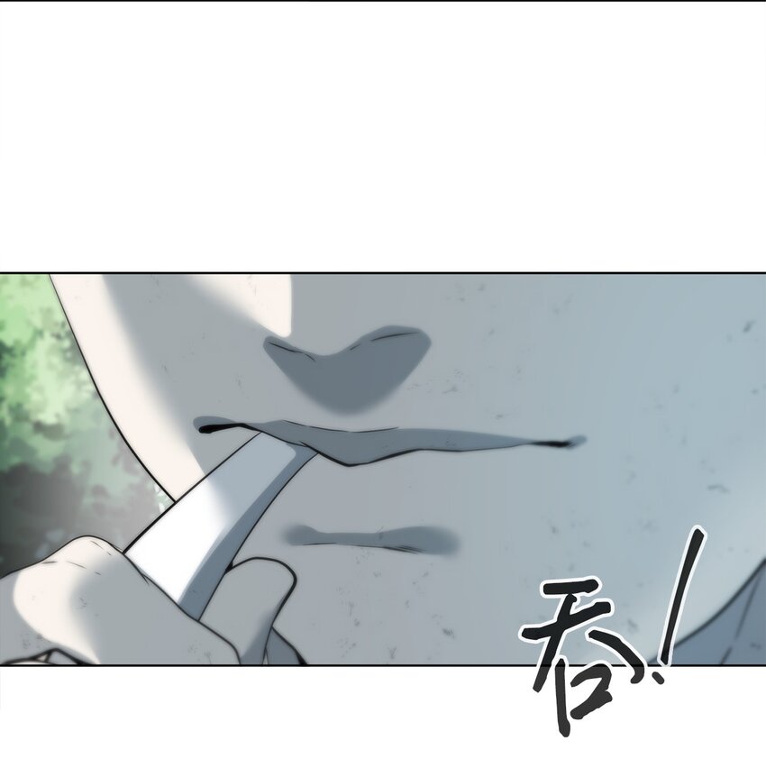 《穿越异界任务指南（Etranger)》03 神秘人 第36页
