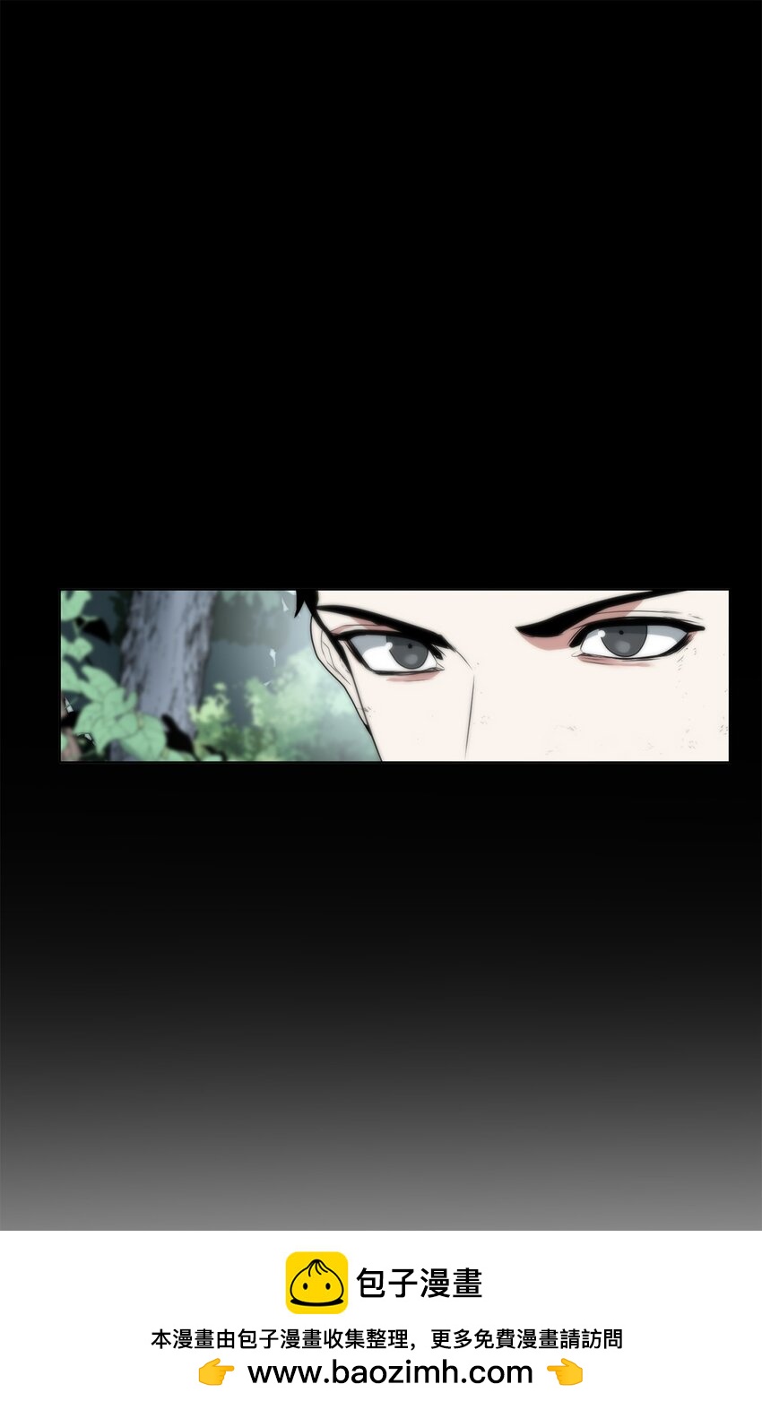 《穿越异界任务指南（Etranger)》03 神秘人 第50页