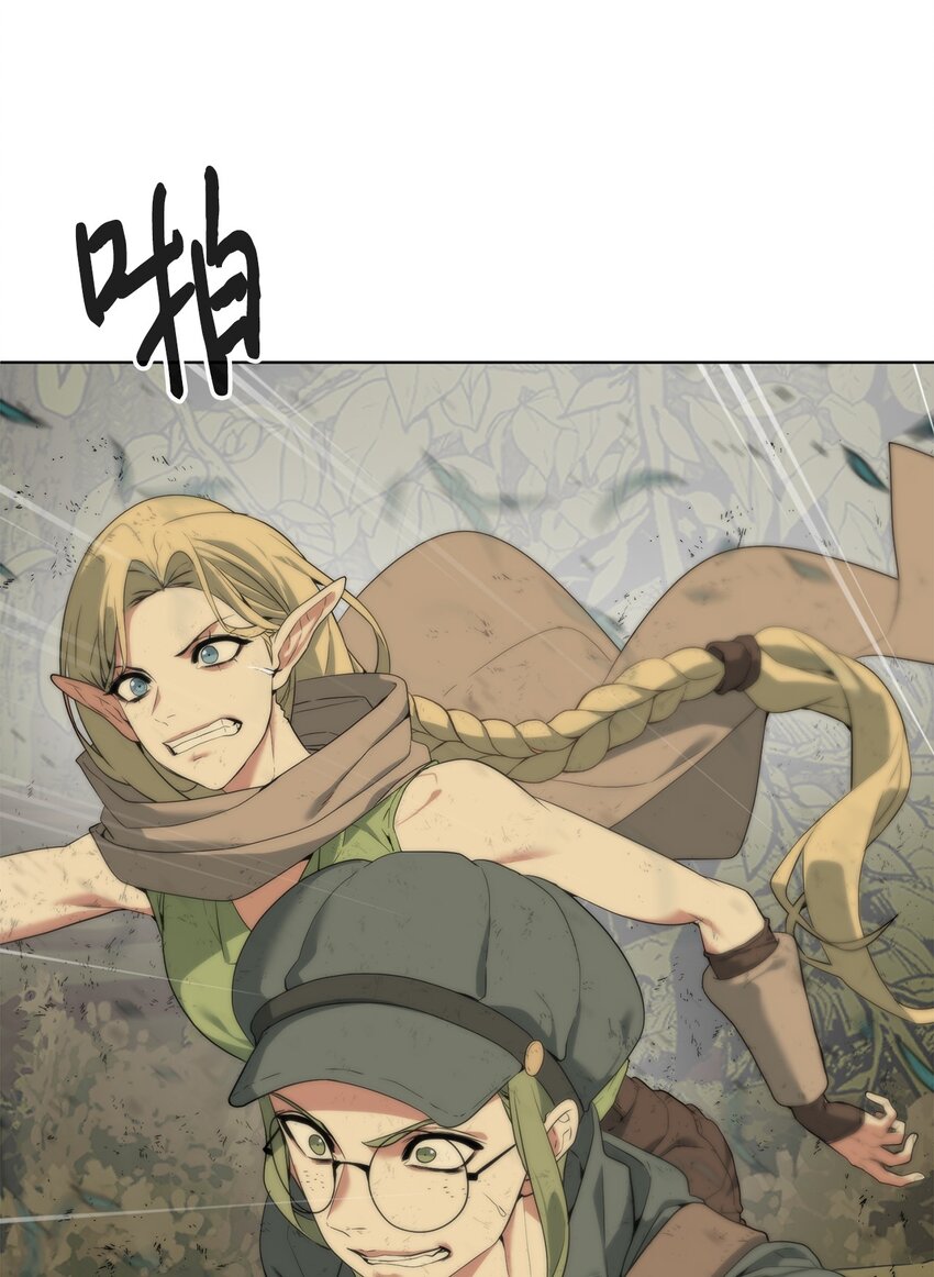 《穿越异界任务指南（Etranger)》03 神秘人 第5页