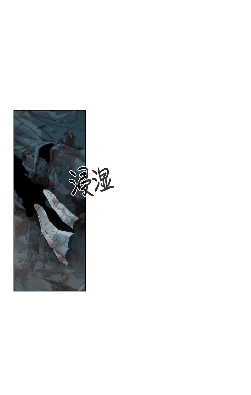 《穿越异界任务指南（Etranger)》02 召唤者 第13页