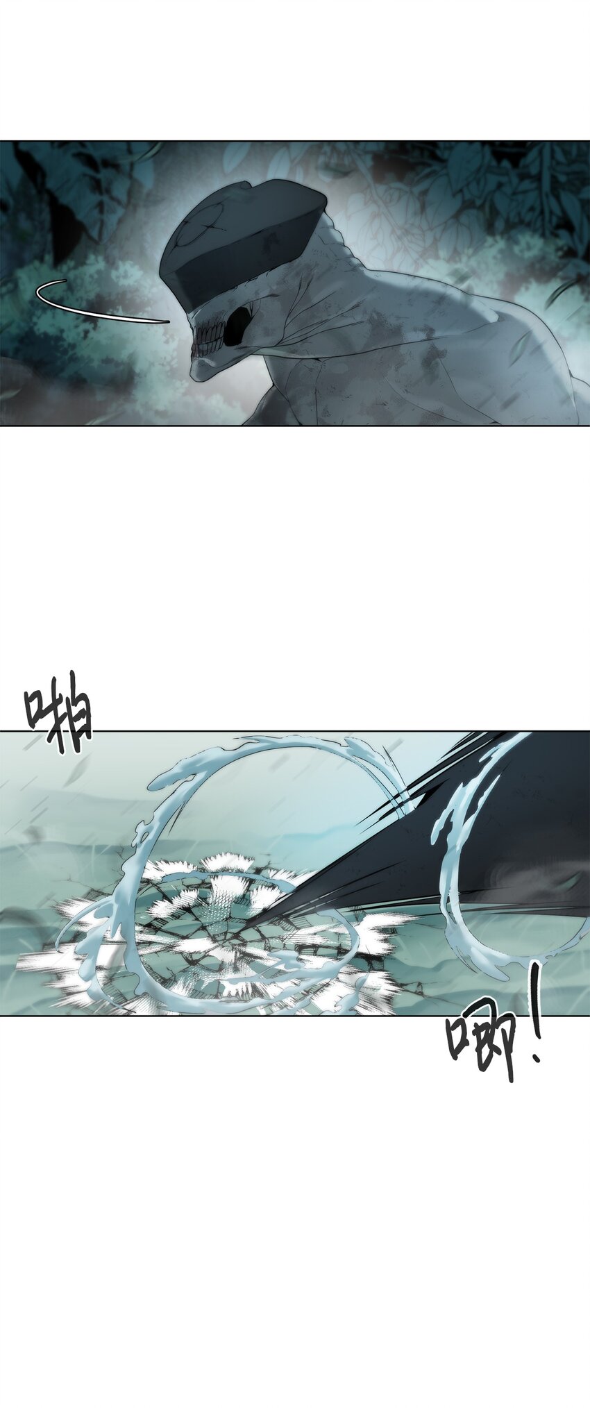 《穿越异界任务指南（Etranger)》02 召唤者 第17页