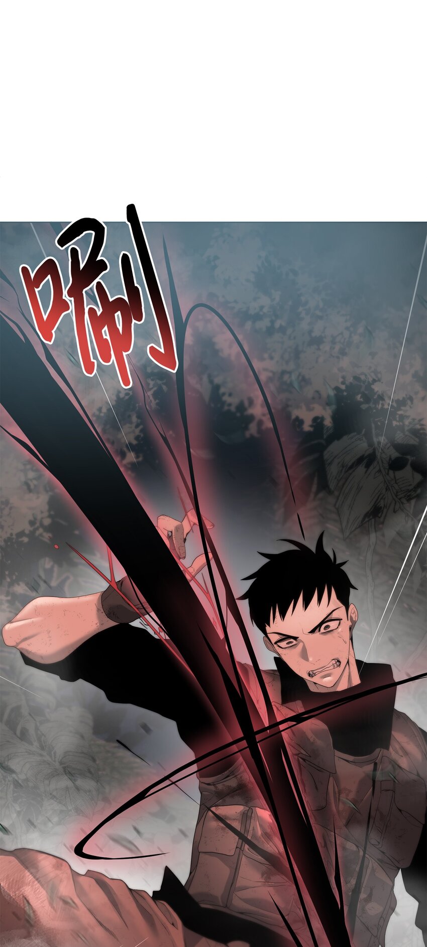 《穿越异界任务指南（Etranger)》02 召唤者 第1页