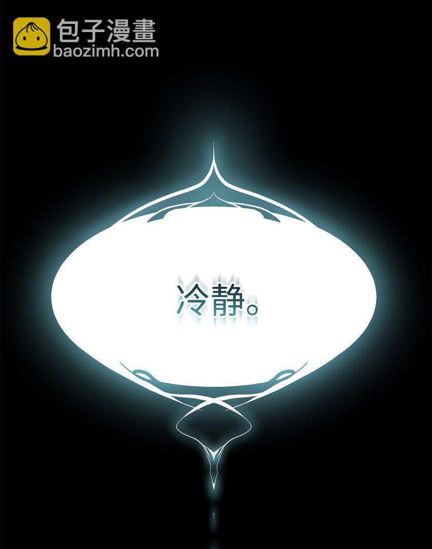 《穿越异界任务指南（Etranger)》02 召唤者 第23页