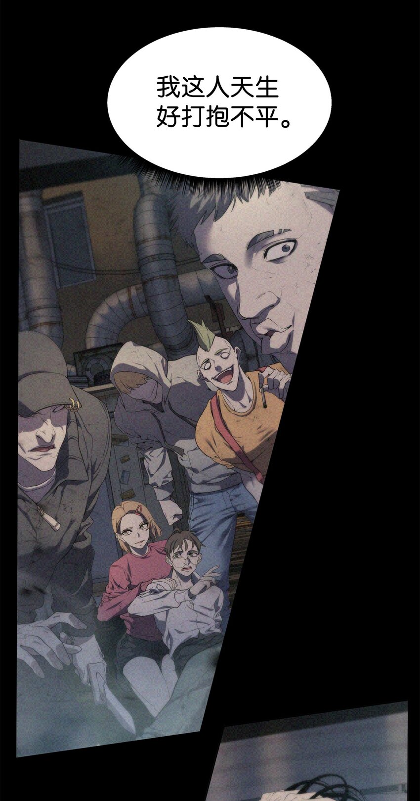 《穿越异界任务指南（Etranger)》02 召唤者 第31页