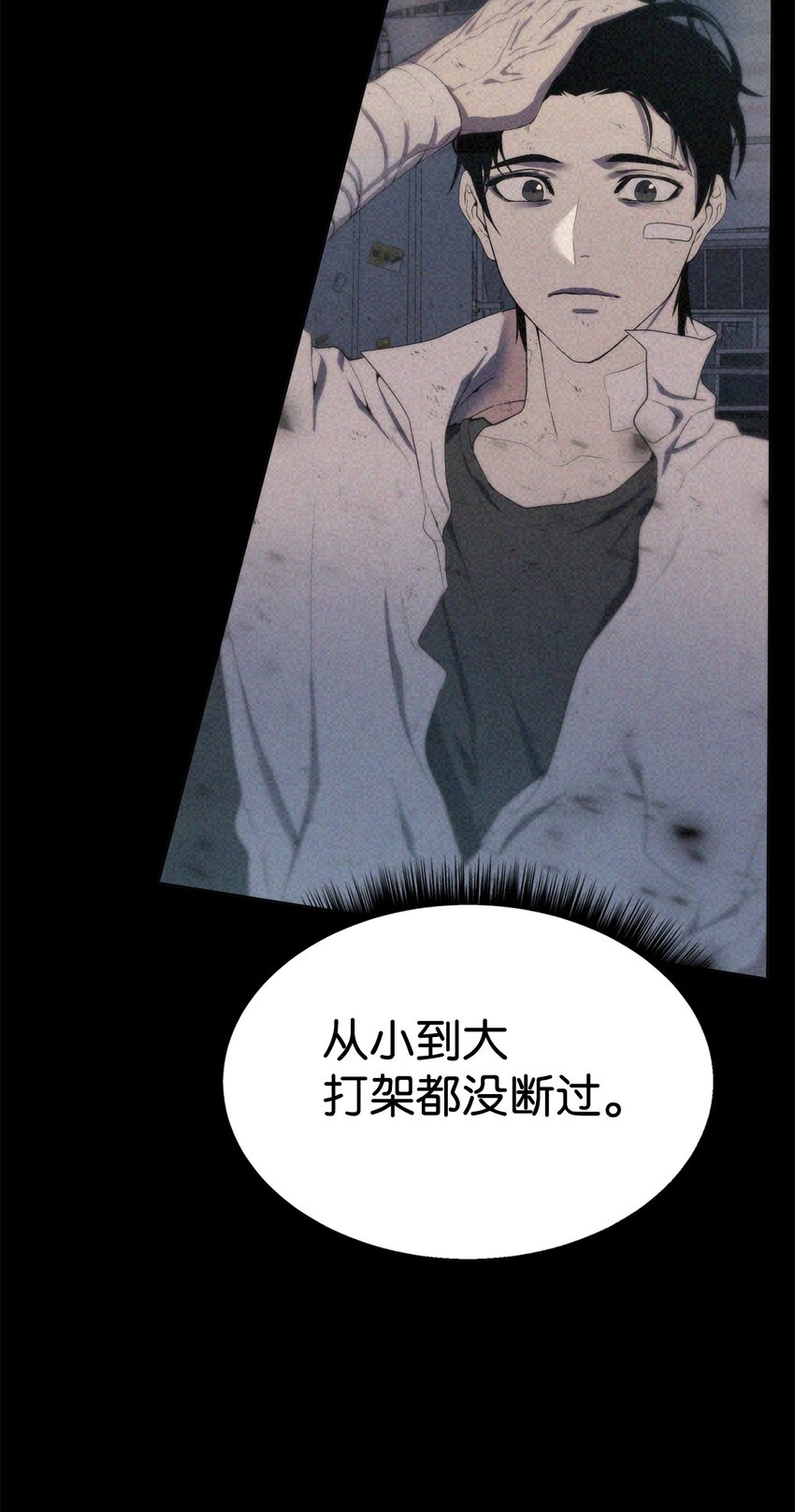 《穿越异界任务指南（Etranger)》02 召唤者 第32页