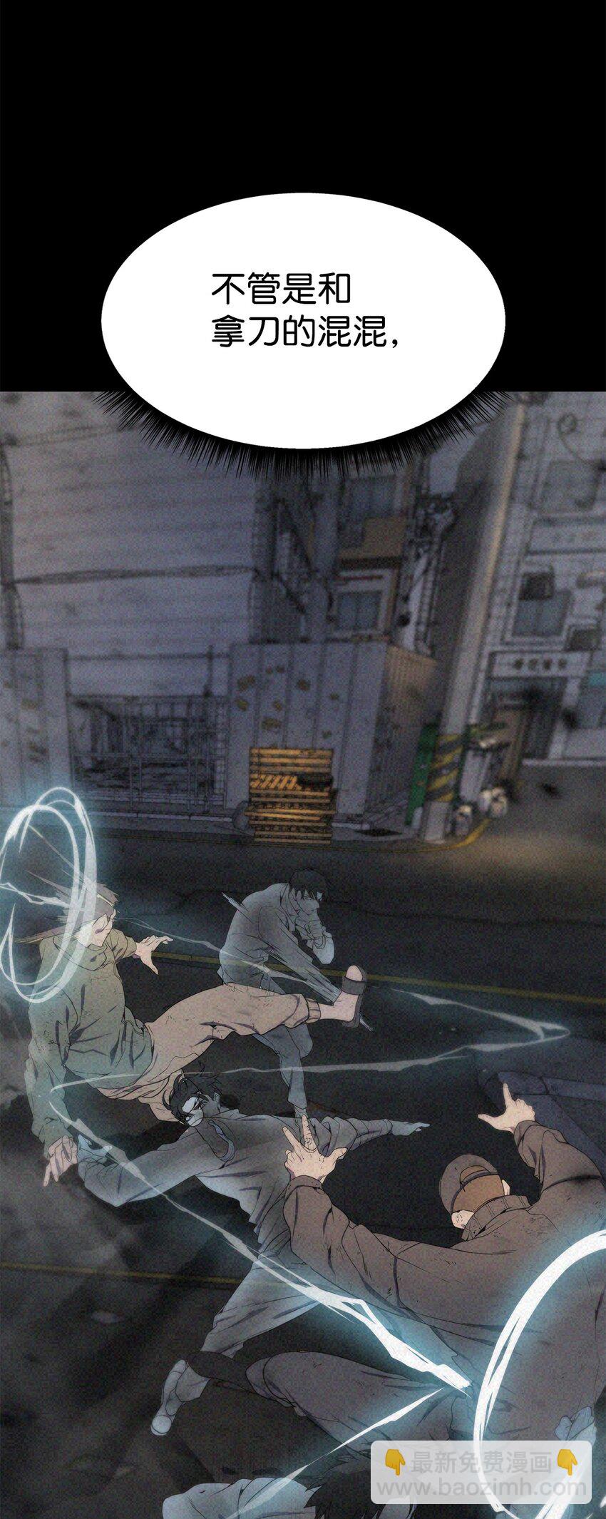 《穿越异界任务指南（Etranger)》02 召唤者 第33页