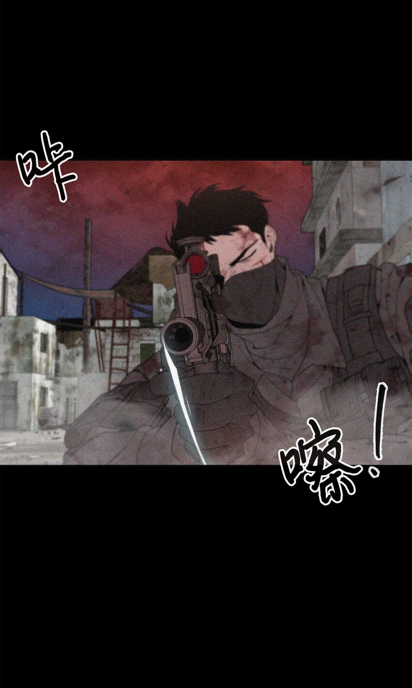 《穿越异界任务指南（Etranger)》02 召唤者 第44页
