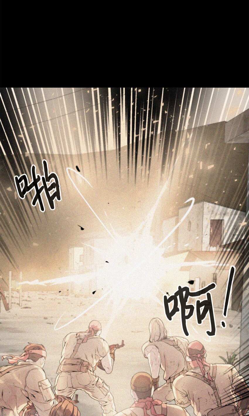 《穿越异界任务指南（Etranger)》02 召唤者 第45页
