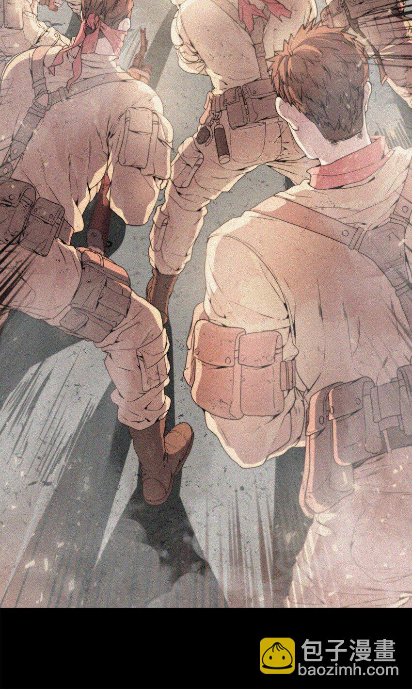 《穿越异界任务指南（Etranger)》02 召唤者 第46页