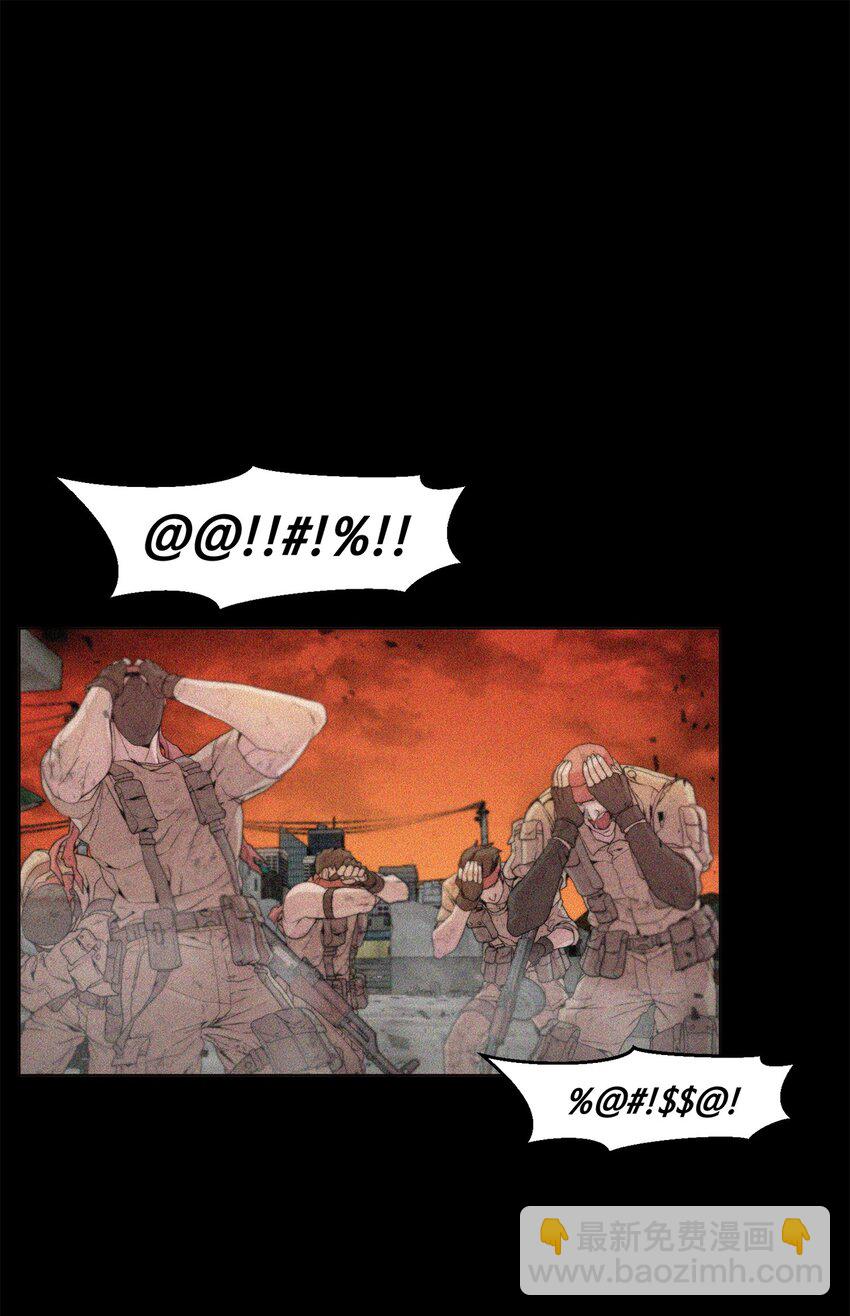 《穿越异界任务指南（Etranger)》02 召唤者 第47页