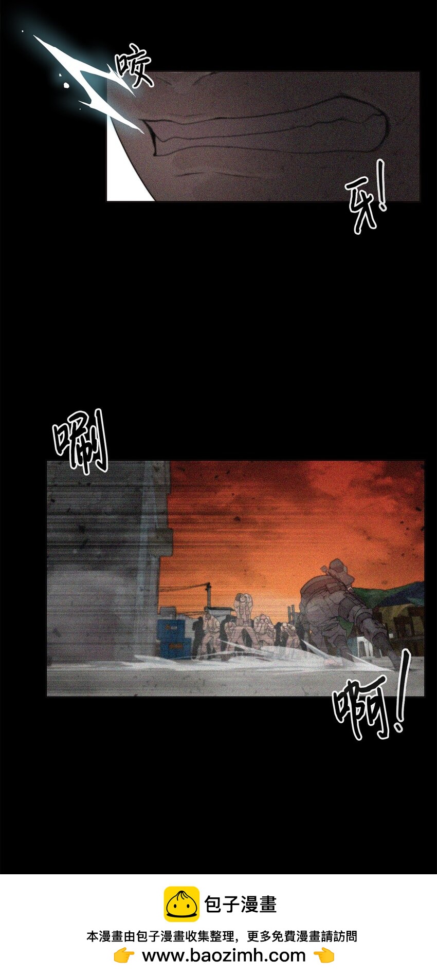 《穿越异界任务指南（Etranger)》02 召唤者 第50页