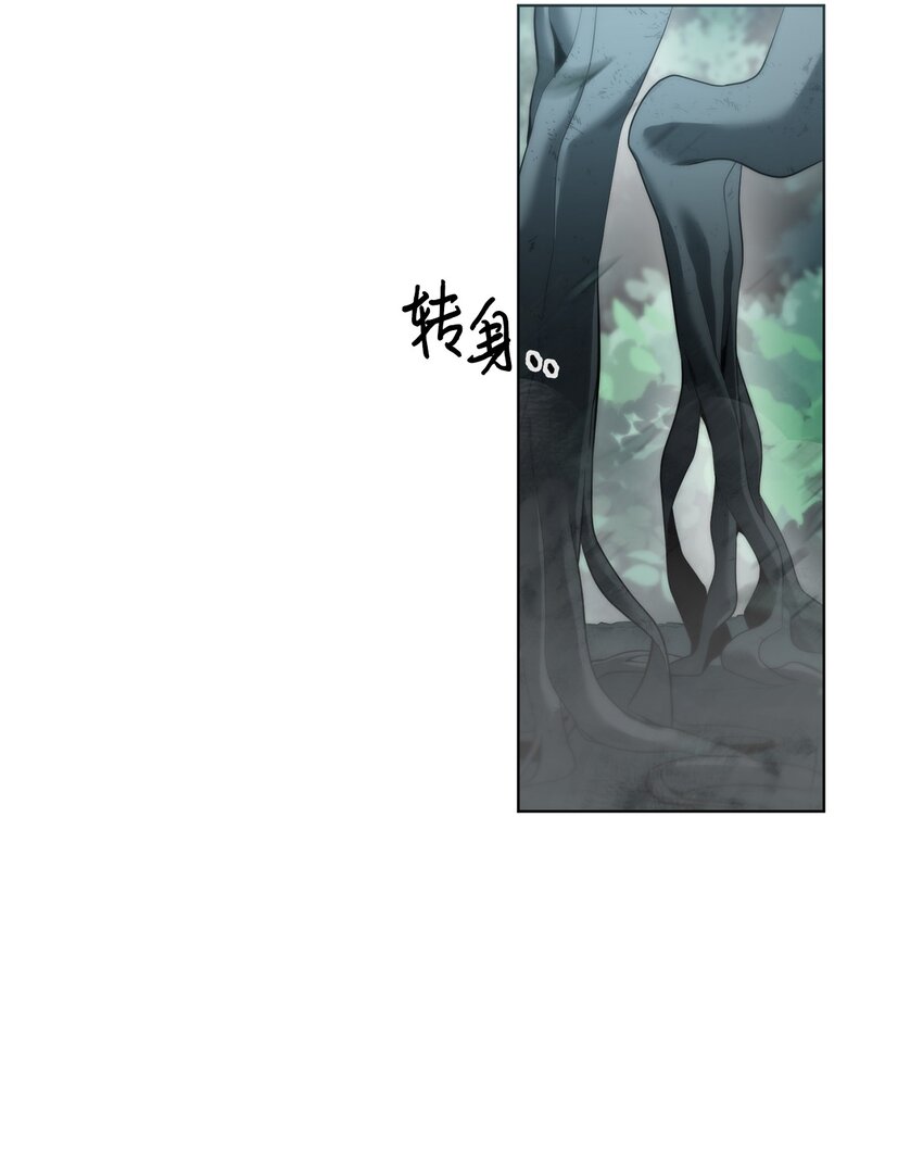 《穿越异界任务指南（Etranger)》02 召唤者 第6页