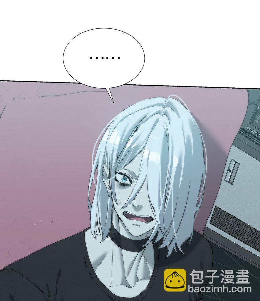 《穿越异界任务指南（Etranger)》07 使坏 第15页