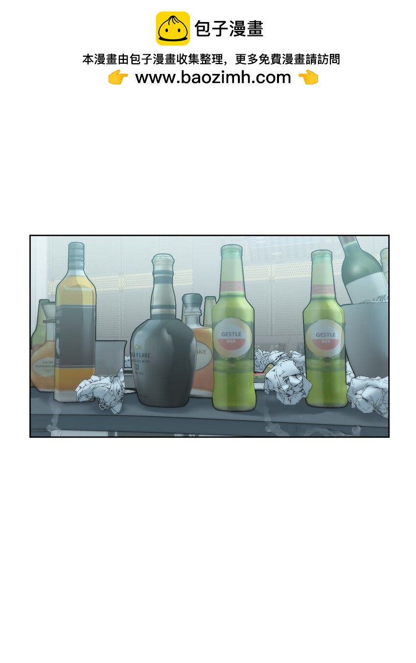 《穿越异界任务指南（Etranger)》07 使坏 第2页