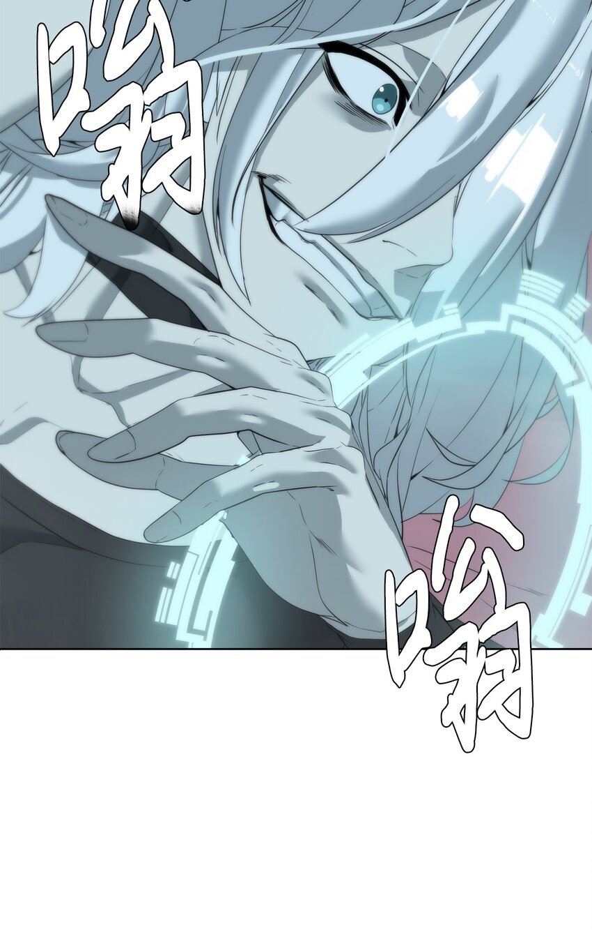 《穿越异界任务指南（Etranger)》07 使坏 第45页